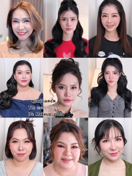 บริการแต่งหน้าทำผมเจ้าสาวรับปริญญาออกงานต่างๆแถว พระราม 2 ท่าข้ามบางมดจอมทองพุทธะบูชาประชาอุทิศพระสมุทรเจดีย์พระประแดง 065-141-4242 พอลล่า รูปที่ 15