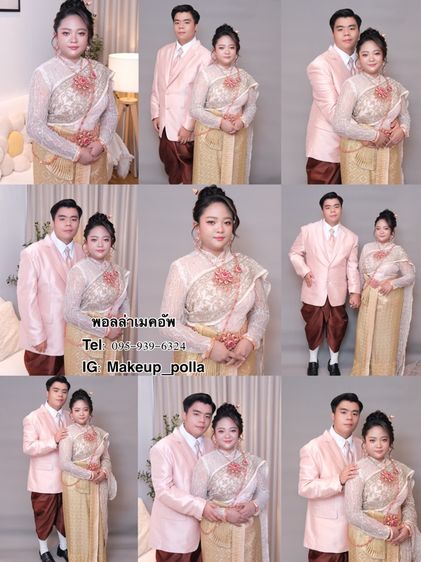 บริการแต่งหน้าทำผมเจ้าสาวรับปริญญาออกงานต่างๆแถว พระราม 2 ท่าข้ามบางมดจอมทองพุทธะบูชาประชาอุทิศพระสมุทรเจดีย์พระประแดง 065-141-4242 พอลล่า รูปที่ 10