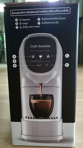 Cafe Amazon CapsSule Coffee Machine
เครื่องชงกาแฟแบบแคปซูล "คาเฟ่ อเมซอน" สีขาว แบบหน้าจอ touch screen มือ 1 ไม่เคยใช้งาน แถมฟรี 20 capsules รูปที่ 4