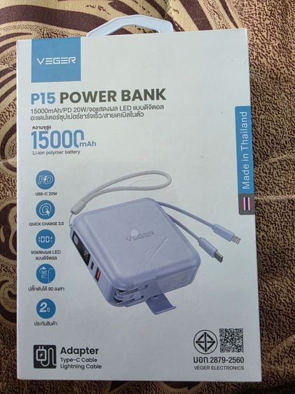


แบตเตอรี่สำรอง Veger P15 Power Bank 15,000 mAh With Built In Cable And Adapter 20Wpurple เป็นมือหนึ่งซื้อมาซ้ำ 