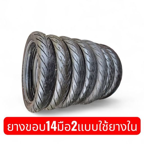ยาง มอเตอร์ไซค์ ยางมือ 2 ขอบ 14 คัดสภาพสวย ใช้ได้กับ Scoopy-i  Fino  Click  Spacy-i  ICON  AirBlade  Mio  Fino Stepอ่านรายละเอียด