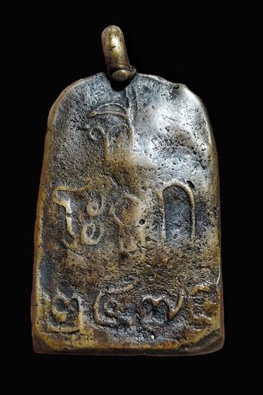 หลวงพ่อไปล่ รูปที่ 2