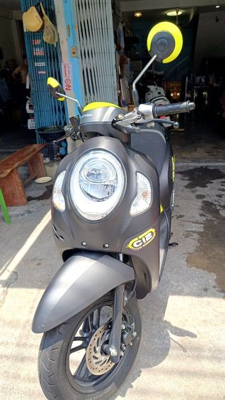 สกูปปี้ไอ2023