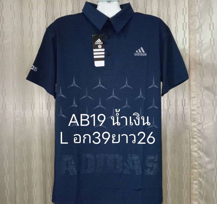 AC, ADIDAS NIKE  เคลียร์สต็อก เสื้อคอปกมือ 1 ราคาตัวละ 180 บาท รวมส่ง มีเก็บปลายทาง รูปที่ 2