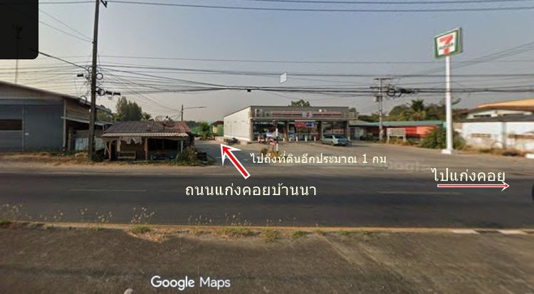 ขายที่ดิน 17ไร่เศษ ต.ห้วยแห้ง แก่งคอย ห่างถนนแก่งคอยบ้านนา 1.2 กม ไร่ละ 4.5 แสน รูปที่ 3