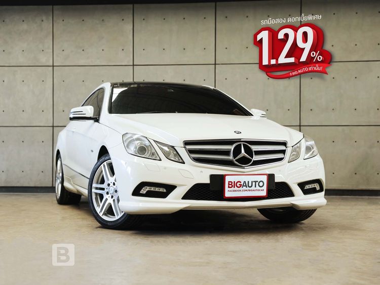 รถ Mercedes-Benz E-Class E250 สี ขาว