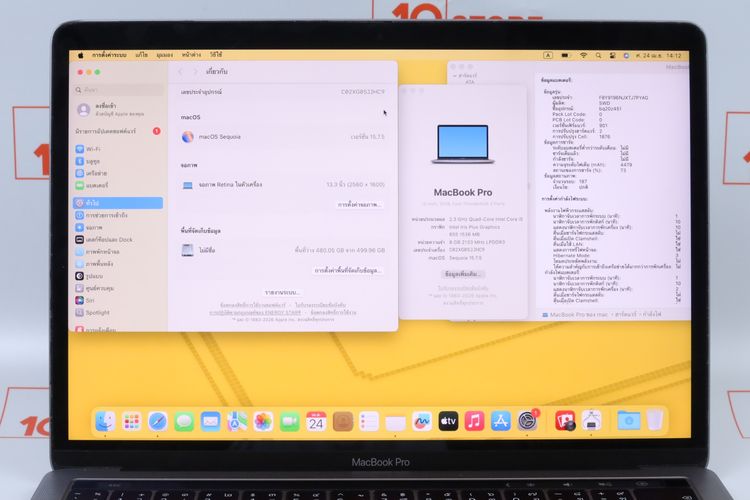 MacBook Pro 13" 2018 Core i5 8.512GB  รูปที่ 4