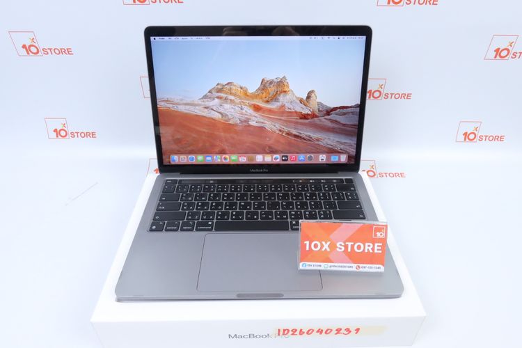 MacBook Pro M1 13" 8.256GB