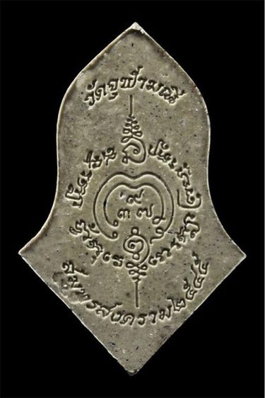 ท้าวเวสสุวรรณ รุ่นแรก  เนื้อผง ปี 2545 อาจารย์อิฏฐ์  วัดจุฬามณี สภาพสวย  บัตรรับประกันพระแท้  พร้อมตลับสวยสวย รูปที่ 4