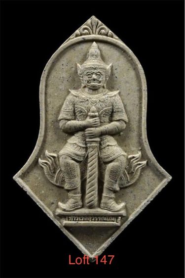 ท้าวเวสสุวรรณ รุ่นแรก  เนื้อผง ปี 2545 อาจารย์อิฏฐ์  วัดจุฬามณี สภาพสวย  บัตรรับประกันพระแท้  พร้อมตลับสวยสวย รูปที่ 3