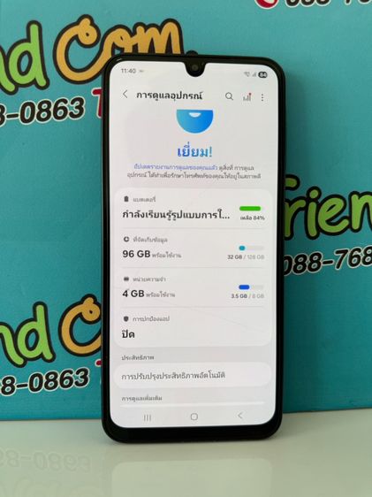 Samsung Galaxy A17 4G  รูปที่ 3