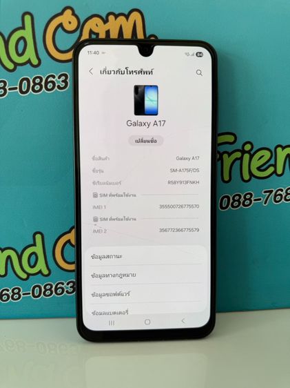 Samsung Galaxy A17 4G  รูปที่ 4