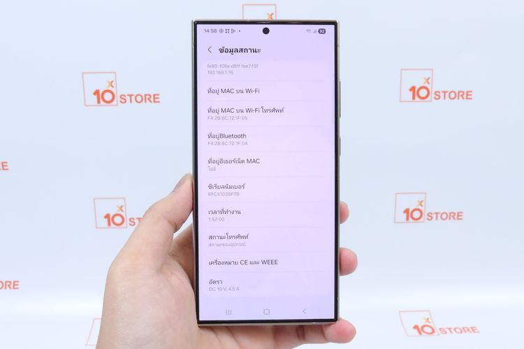 Samsung Galaxy S24 Ultra 12.256GB  รูปที่ 15