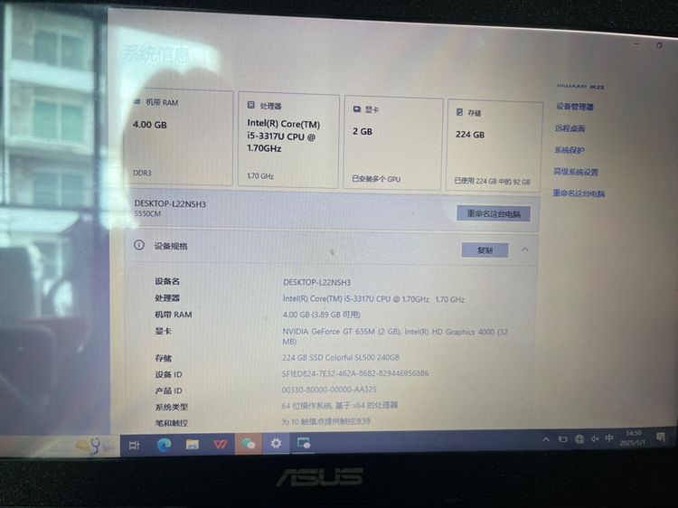 Intel ไม่ใช่ 4 กิกะไบต์ ASUS Laptop