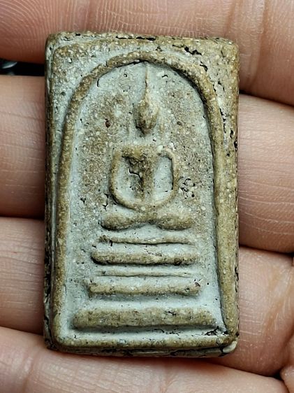 พระสมเด็จวัดระฆังพิมพ์ฐานเเซม