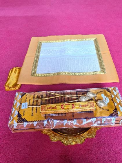 บริการถวายผ้าไตร พระแก้กรรม (ปางสะดุ้งมาร) วัดดังฯ ในกทม.และปริมณฑล