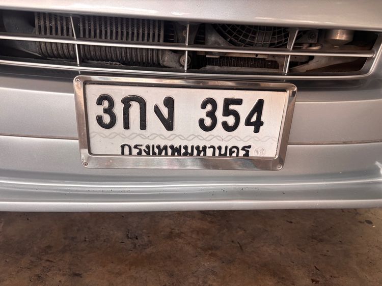 ขายป้ายทะเบียนรถยนต์ 3กง 354 กทม