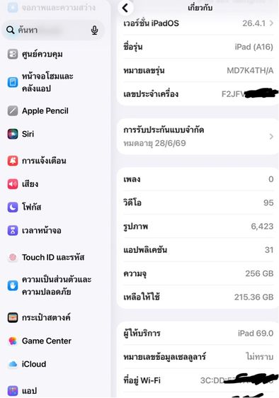 (ขายแล้วค่ะ)iPad gen11 (A16) WiFi cellular 256 gb bat 98 รูปที่ 5
