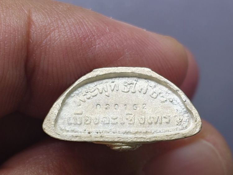 พระกริ่งพระพุทธโสธร ภปร. รุ่นย้อนยุค สร้างพระอุโบสถ พ.ศ. 2539 เนื้อเงิน พิมพ์ใหญ่ พร้อมกล่องเดิม ใบเซอร์ รูปที่ 7