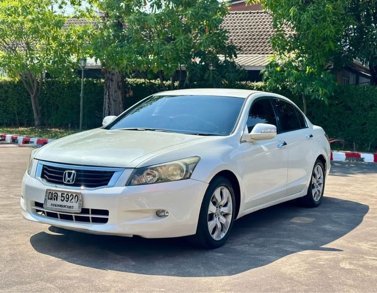 รถ Honda Accord 2.4 EL สี ขาว