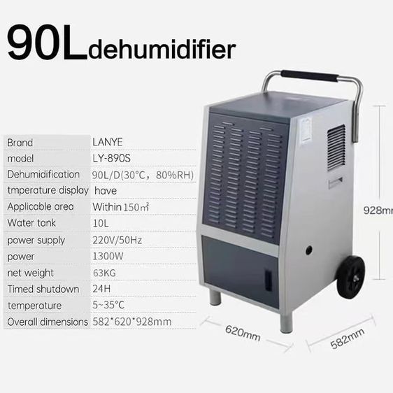 业除湿机 138-480L 220V 380V เครื่องลดความชื้น โรงงาน ห้องปลูกกัญชา 现货 รูปที่ 6