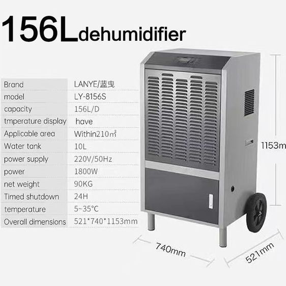 业除湿机 138-480L 220V 380V เครื่องลดความชื้น โรงงาน ห้องปลูกกัญชา 现货 รูปที่ 8