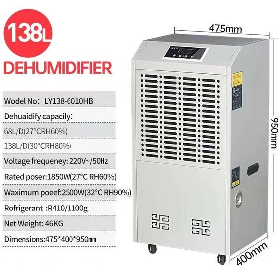 业除湿机 138-480L 220V 380V เครื่องลดความชื้น โรงงาน ห้องปลูกกัญชา 现货 รูปที่ 7