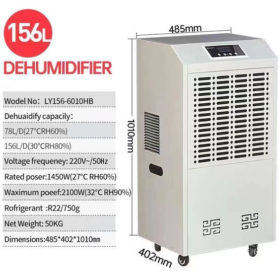 业除湿机 138-480L 220V 380V เครื่องลดความชื้น โรงงาน ห้องปลูกกัญชา 现货