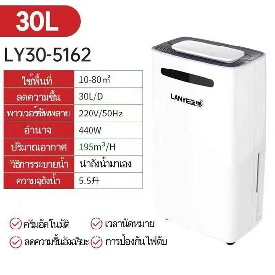 业除湿机 138-480L 220V 380V เครื่องลดความชื้น โรงงาน ห้องปลูกกัญชา 现货 รูปที่ 3