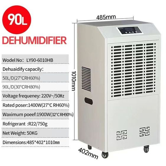 业除湿机 138-480L 220V 380V เครื่องลดความชื้น โรงงาน ห้องปลูกกัญชา 现货 รูปที่ 5