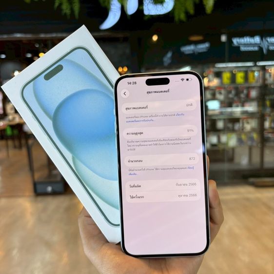 iPhone 15 plus มีผ่อนครับ  รูปที่ 5