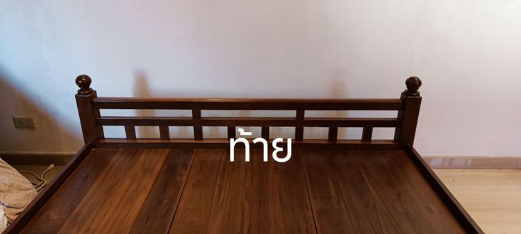 เตียงไม้สัก
