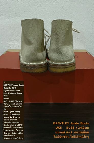BRENTLEY Boots, Unisex 5UK 38EU(24.0cm) Original ของแท้ มือ 2 สภาพเยี่ยม, รองเท้า BRENTLEY หนังแท้ พื้นเต็ม Soft และเชือกแท้ ไม่มีตำหนิใดๆ รูปที่ 12