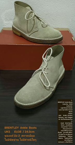 BRENTLEY Boots, Unisex 5UK 38EU(24.0cm) Original ของแท้ มือ 2 สภาพเยี่ยม, รองเท้า BRENTLEY หนังแท้ พื้นเต็ม Soft และเชือกแท้ ไม่มีตำหนิใดๆ รูปที่ 2