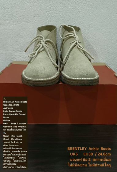 BRENTLEY Boots, Unisex 5UK 38EU(24.0cm) Original ของแท้ มือ 2 สภาพเยี่ยม, รองเท้า BRENTLEY หนังแท้ พื้นเต็ม Soft และเชือกแท้ ไม่มีตำหนิใดๆ รูปที่ 3