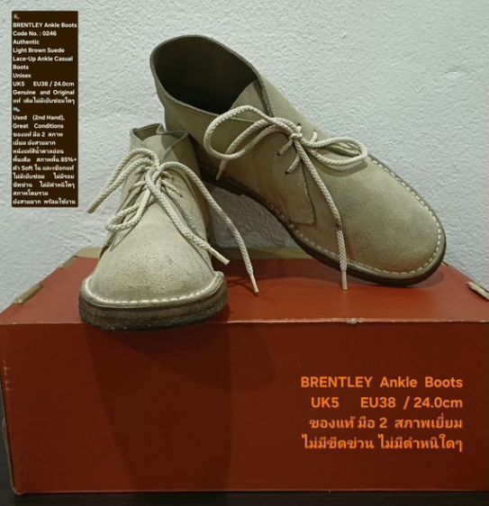 BRENTLEY Boots, Unisex 5UK 38EU(24.0cm) Original ของแท้ มือ 2 สภาพเยี่ยม, รองเท้า BRENTLEY หนังแท้ พื้นเต็ม Soft และเชือกแท้ ไม่มีตำหนิใดๆ รูปที่ 9