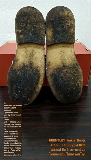 BRENTLEY Boots, Unisex 5UK 38EU(24.0cm) Original ของแท้ มือ 2 สภาพเยี่ยม, รองเท้า BRENTLEY หนังแท้ พื้นเต็ม Soft และเชือกแท้ ไม่มีตำหนิใดๆ รูปที่ 10