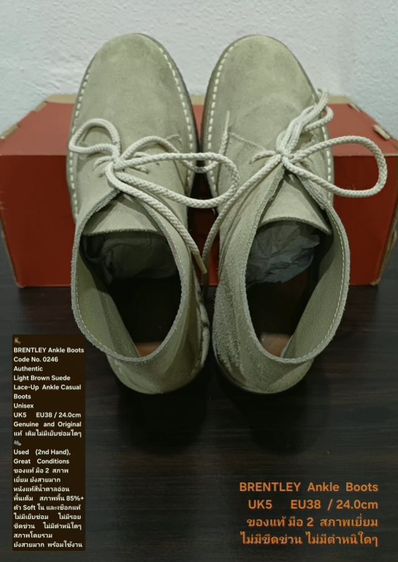 BRENTLEY Boots, Unisex 5UK 38EU(24.0cm) Original ของแท้ มือ 2 สภาพเยี่ยม, รองเท้า BRENTLEY หนังแท้ พื้นเต็ม Soft และเชือกแท้ ไม่มีตำหนิใดๆ รูปที่ 13