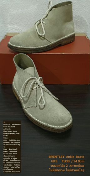 BRENTLEY Boots, Unisex 5UK 38EU(24.0cm) Original ของแท้ มือ 2 สภาพเยี่ยม, รองเท้า BRENTLEY หนังแท้ พื้นเต็ม Soft และเชือกแท้ ไม่มีตำหนิใดๆ