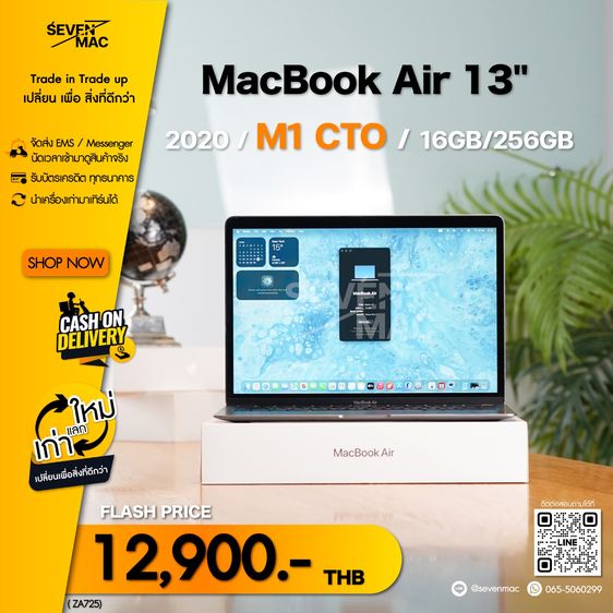 MacBook Air 13" M1 CTO 2020 16GB256GB Price  12,900.-
