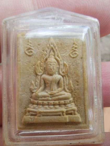 พระคำข้าว รุ่น1 บัวจุดเดียว