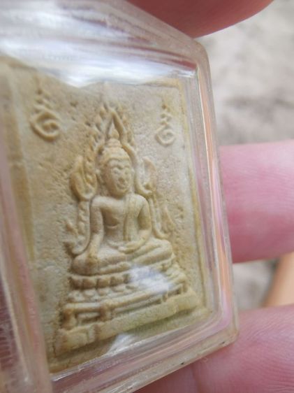 พระคำข้าว รุ่น1 บัวจุดเดียว รูปที่ 2