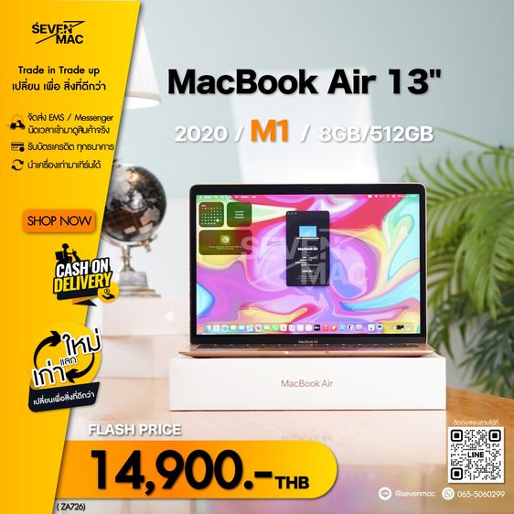 Apple อื่นๆ แมค โอเอส 8 กิกะไบต์ อื่นๆ ไม่ใช่ MacBook Air 13" M1 2020 8GB512GB  Price  14,900.- 