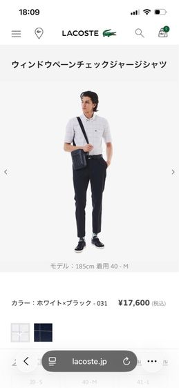Lacoste shirt  รูปที่ 15