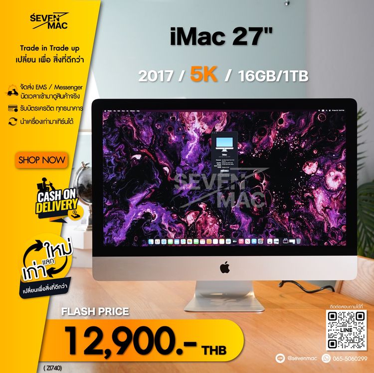 Apple แมค โอเอส 16 กิกะไบต์ อื่นๆ ไม่ใช่ iMac 27" 5K  2017 i5  16GB 1TB Price  12,900.- 