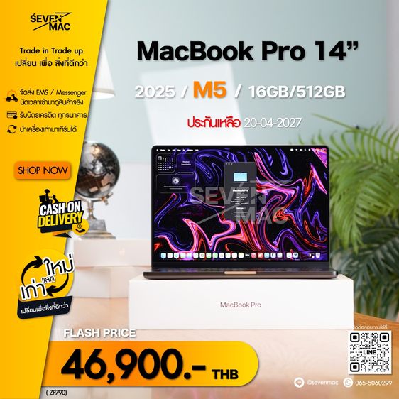 MacBook Pro 14” 2025 M5 16GB 512GB ประกันเหลือ Price  46,900.- 