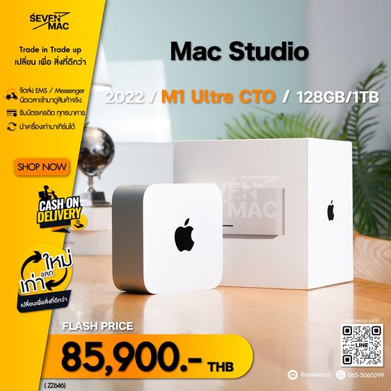อื่นๆ Mac Studio 2022 M1 Ultra CTO 128GB 1TB  Price  85,900.-
