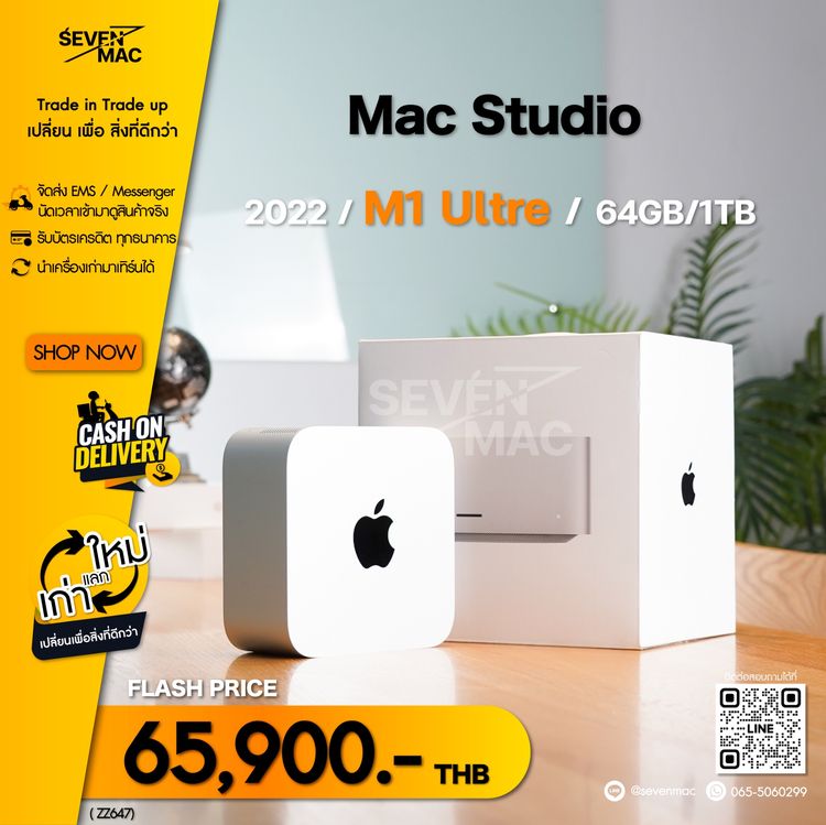 อื่นๆ Mac Studio 2022 M1 Ultra 64GB 1TB  Price 65,900.-