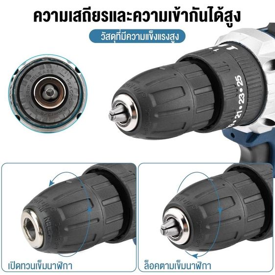 สว่านไร้สาย 288V สว่านกระแทก 3 ระบบ ทรงพลัง สำหรับงานหนัก สว่าน พร้อมแบตเตอรี่ Li-ion 2 ก้อน แบตฯอึด รูปที่ 2