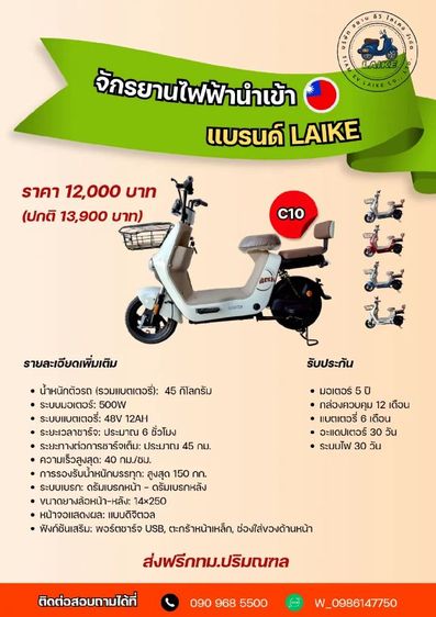 มีบางส่วน บ้านเดี่ยว รูปที่ 3